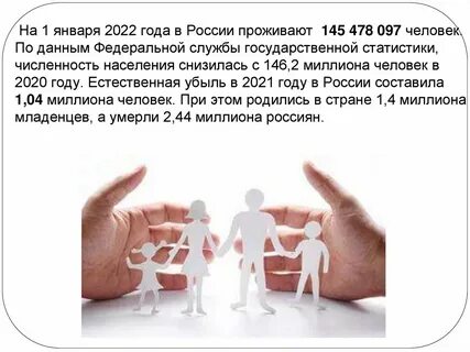 Майами демография
