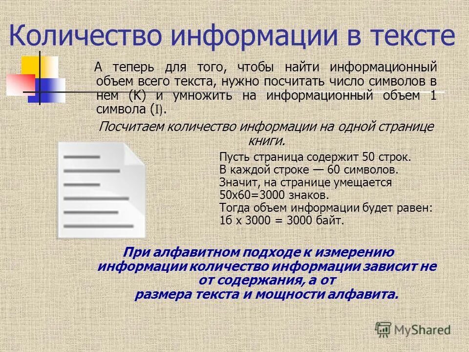 Как найти сообщение по слову. Как найти сообщение по слову