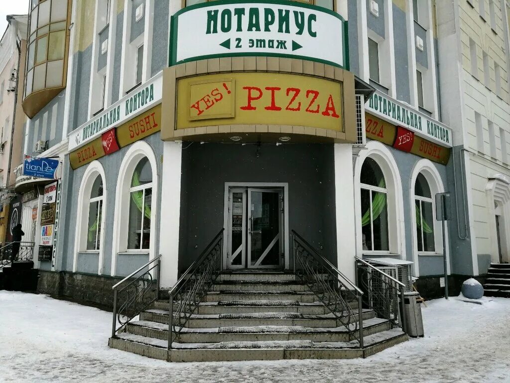 Московскую 90 3. Московскую 90 3