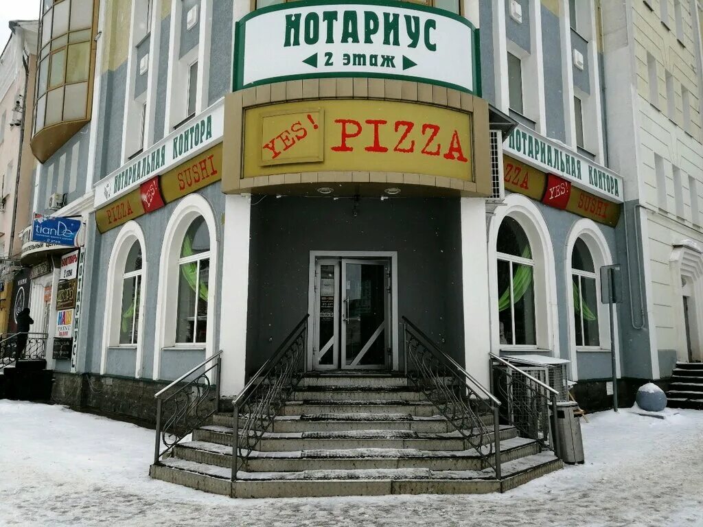 Московская 3 пенза. Yes pizza, Пенза, Московская улица. Московская 90 Пенза. Московская 90/3.