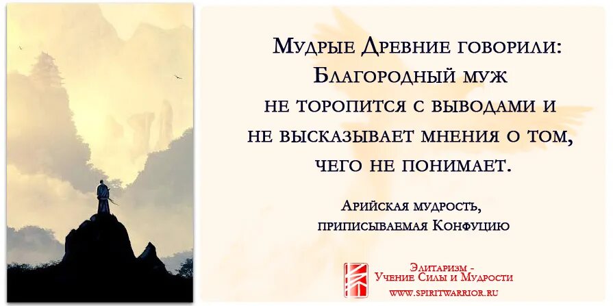 О благородных поступках. Фразы о благородстве. Благородный цитаты. Благородный цитаты. Благородный цитаты.