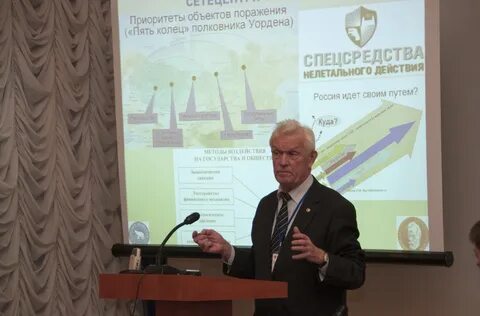 Баранников арктическая академия 1
