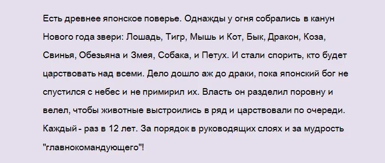 Сценка на 2025 год. Сценарий новогоднего корпоратива. сценарий на новый год 2025. сценарий на новый год 2025 для корпоратива. смешной сценарий на новый год 2025.