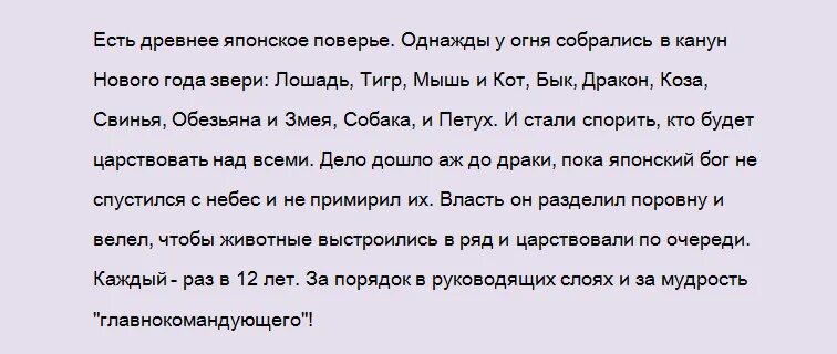 Новогодний сценарий для коллег. Сценарий новогоднего корпоратива. Сценарий на новый год 2021. Сценарий на новый год 2021 для корпоратива. Смешной сценарий на новый год 2021.