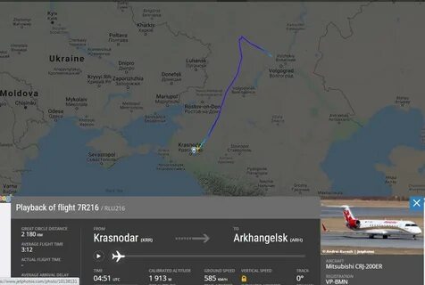 В новороссийск летают самолеты