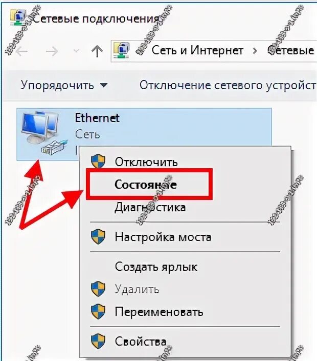 Айпи адрес вайфая. Как узнать ip роутера wifi. как узнать айпи на сим карту. как посмотреть свой адрес wi. апи адрес для вайфай новосибирск.
