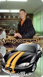 Арзамас мастер