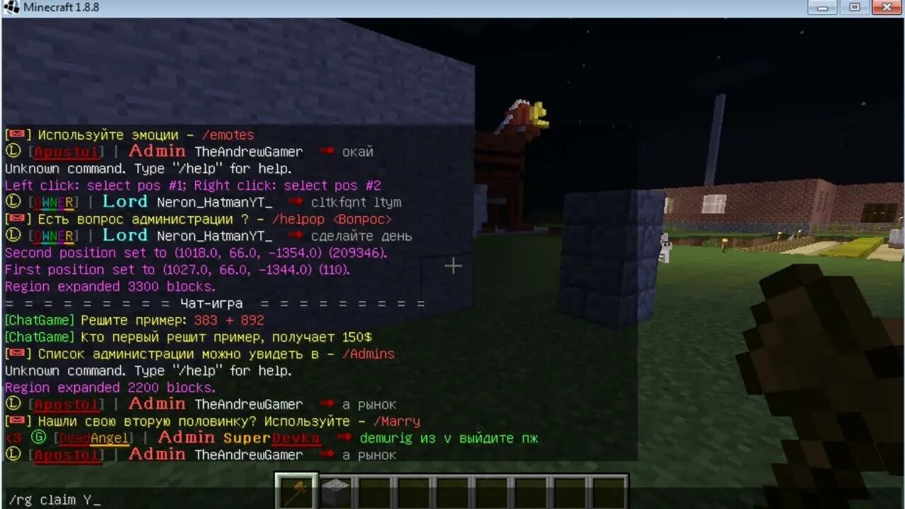 Как заприватить дом в майне. Как приватить территорию в minecraft на сервере. как заприватить регион в майнкрафте. как заприватить дом в майнкрафт на сервере. как заприватить дом в майнкрафте на сервере.