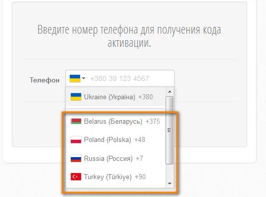 Позвонить с мобильного интернета на телефон