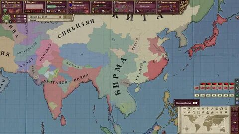 Victoria 2