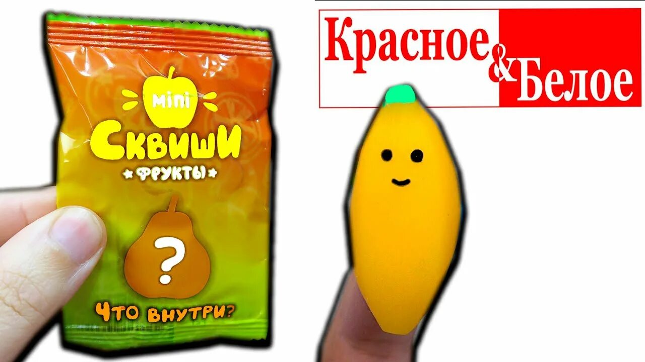 Красное белое сквиши вся коллекция. Вся коллекция мини сквиши из красно белого. Вся коллекция мини сквиши из красно белого. Мини сквиши новогодние. Вся коллекция мини сквиши из красно белого.