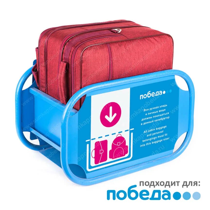 Дорожный рюкзак ручная кладь. Рюкзак 36х30х27. Рюкзак 36х30х27 - трансформер для победы,. Сп85. Ручная кладь 36х30х27.