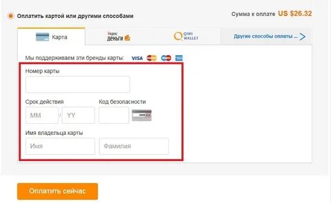 Казахстан оплата картами