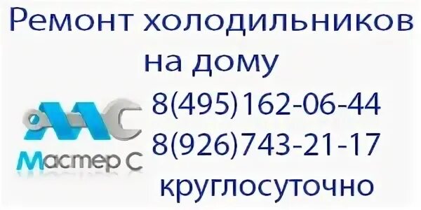 Сервисный центр горенье