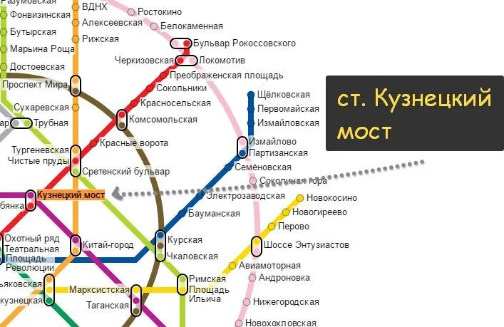 Как добраться от вднх до красной площади. Метро бульвар Рокоссовского на карте Москвы. Бульвар Рокоссовского Москва метро на карте Москвы. Метро бульвар Рокоссовского на карте метро Москвы. Схема Московского метрополитена бульвар Рокоссовского.