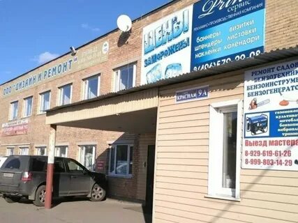 Сц электросталь