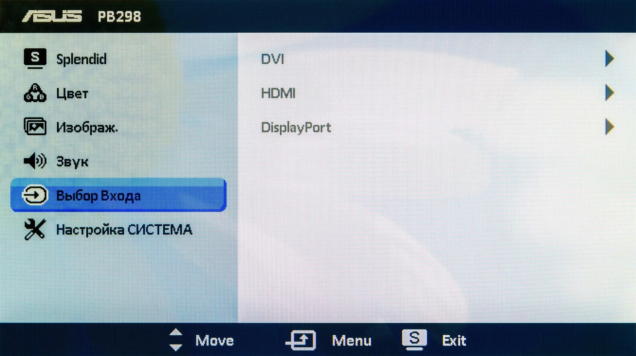 Активация teyes cc2 plus. Ps4 plus. Экран авторизации ivi на телевизоре. Как активировать плюс на телевизоре. Как активировать плюс на телевизоре.