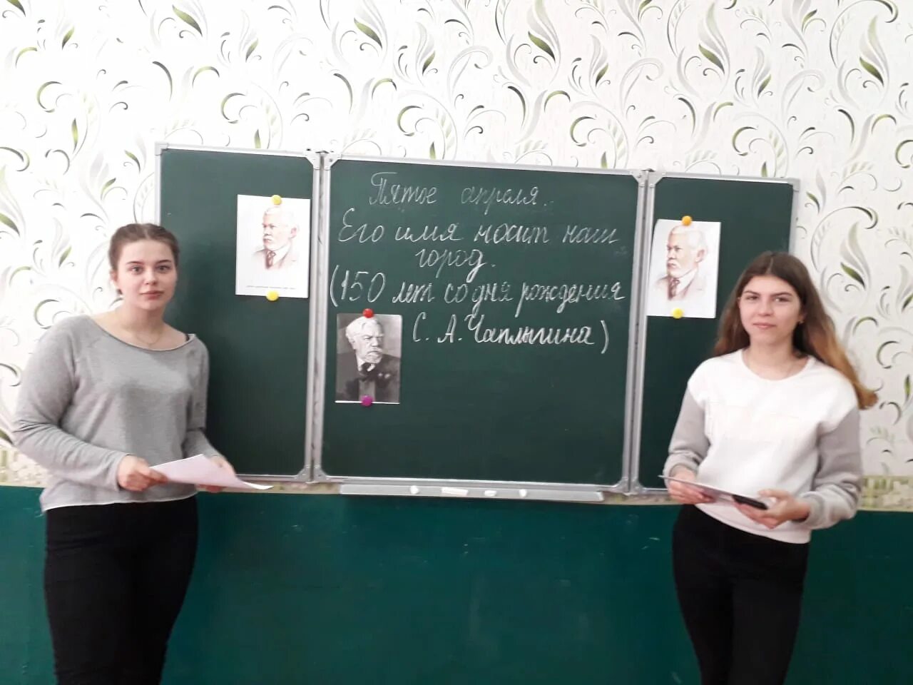 город чаплыгин школа 1. школа 2 чаплыгин. школа 2 чаплыгин. мбоу сош 2 г чаплыгина. мбоу сош 2 города чаплыгина.