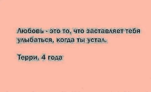 Кому нужна такая любовь