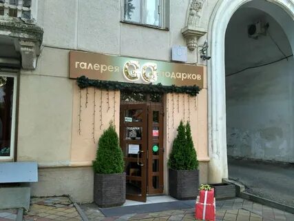Ул красная 204