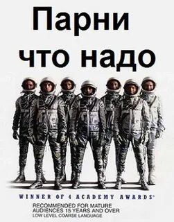 Слушать мужчина что не надо