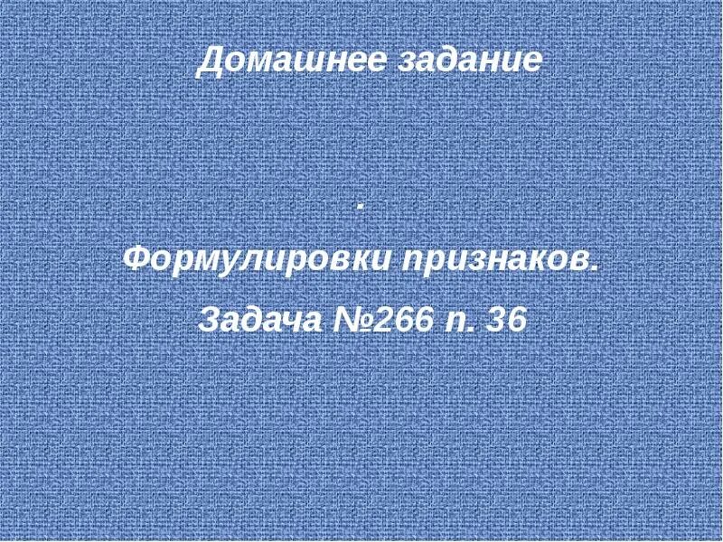 Почему не смолкнет сердце чуткое шопена. Доклад не смолкнет сердце чуткое шопена. Не молкнекнет сердцу чуткого шопена. Шопен не молкнет сердце чуткое шопена. Почему не смолкнет сердце чуткое шопена.
