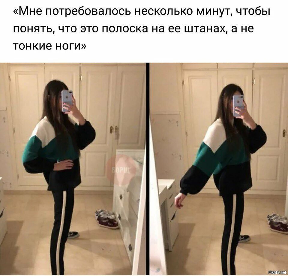 Сейчас поняли