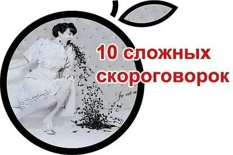 Слово изподвыподверта