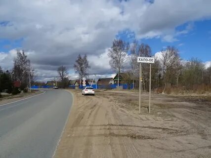 Погода хапо ое
