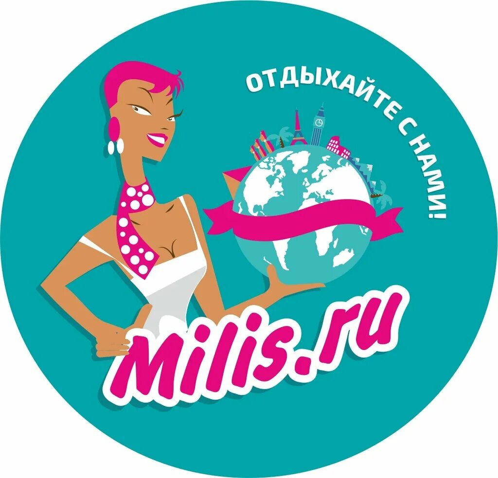 Логотипы косметологии мезотерапии. Фирма милис. Милис инструм. Фирма милис. Миле эмблема.