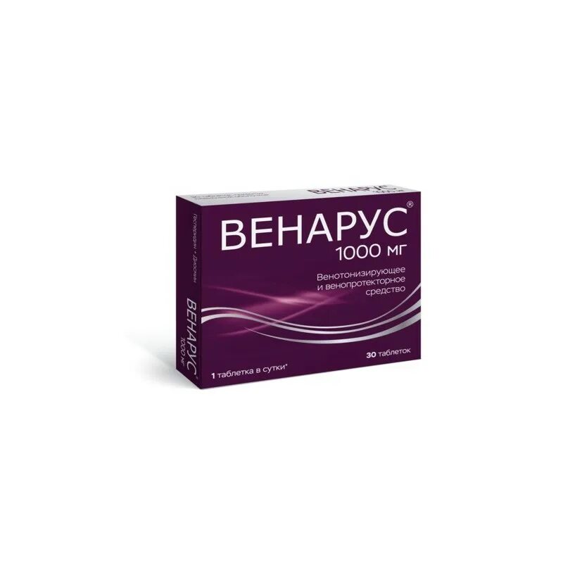 Венарус 100+900. Венарус 500 таблетки. Венарус 1000. Венарус свечи.