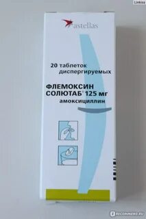 Детский антибиотик от горла