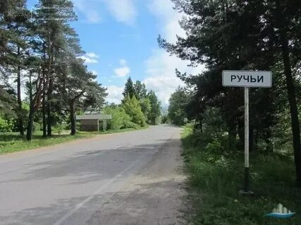 Д ручьи