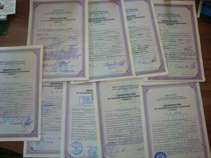Номерные агрегаты транспортного средства