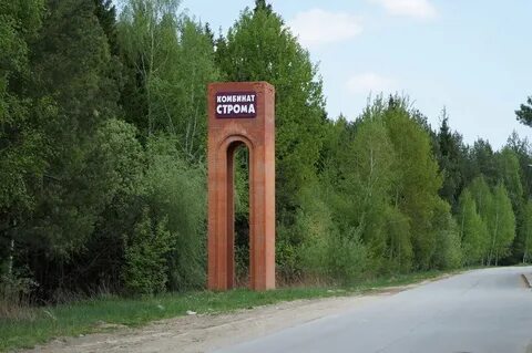 Погода переторги