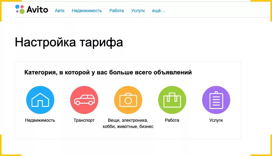 Авито сива. Авито. авито эмблема. авито картинка. логотип для авито магазина.