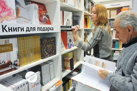 Международная ярмарка литературы