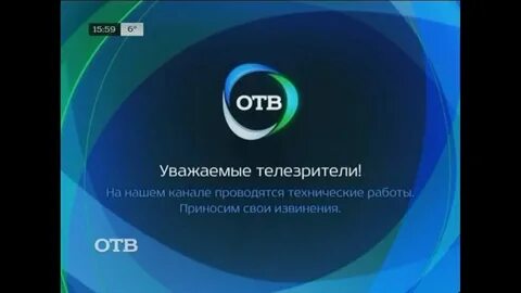 Канал отв екатеринбург прямой эфир канала