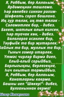 Кеше гомере