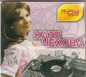 Мп3 катя