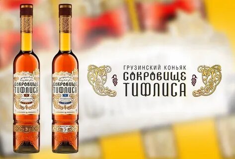Сокровище тифлиса