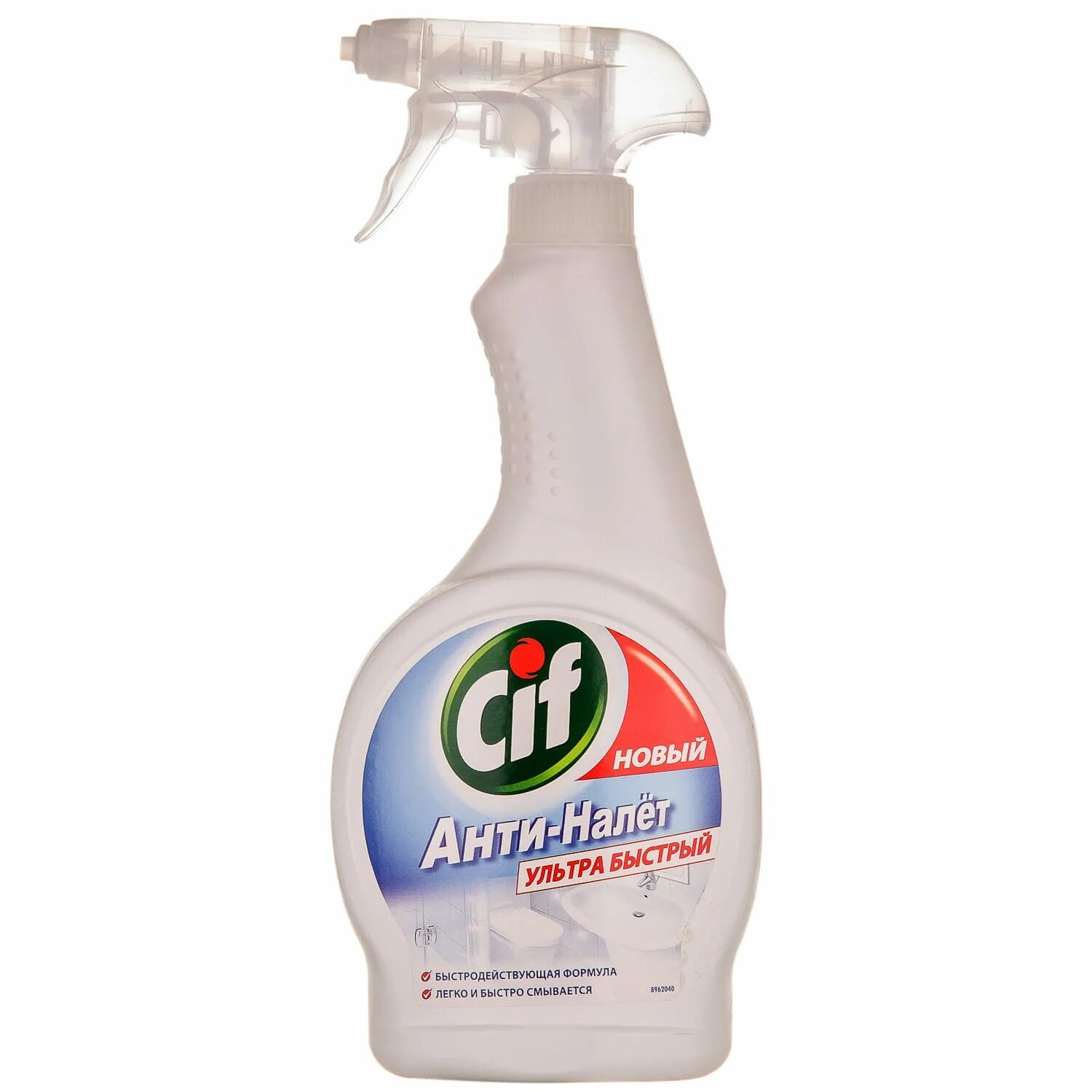 Cif моющее. Cif моющее
