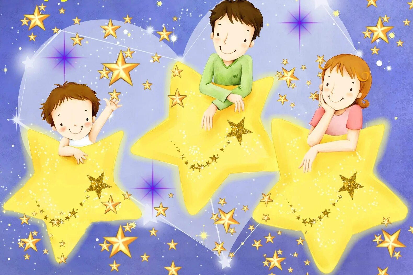 Звездочки для детей. Звездочки мультяшные. Звезды детские иллюстрации. Звездочки для детей в детском саду.
