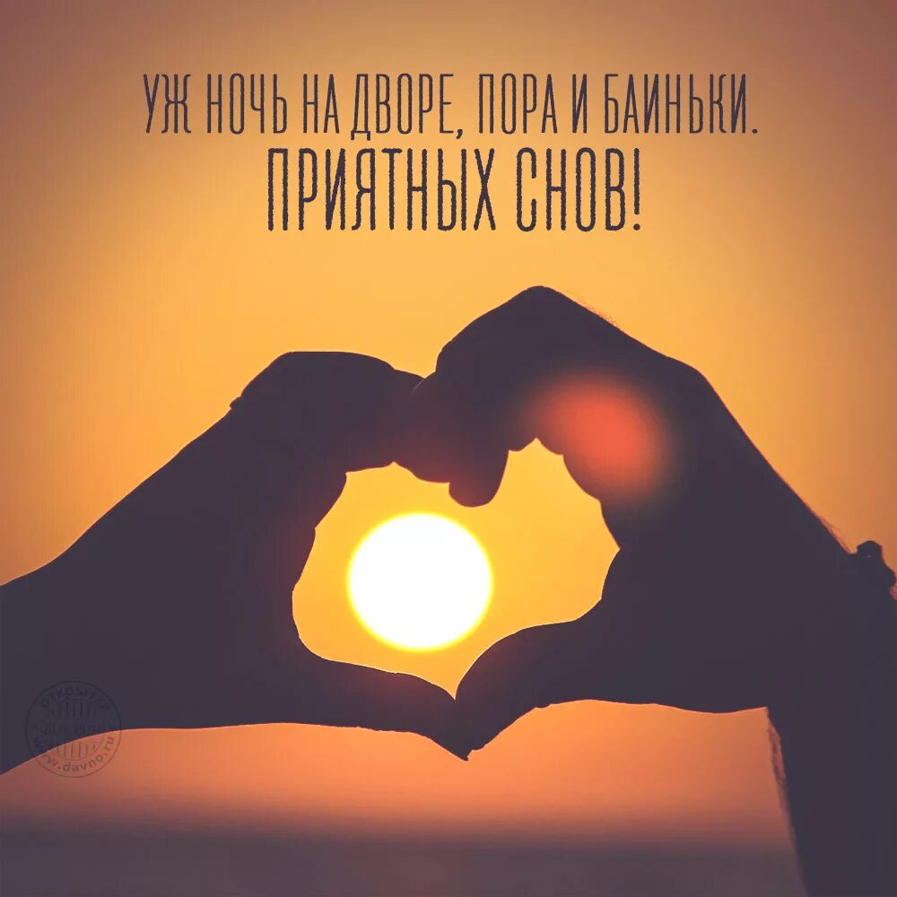 Приятную страну