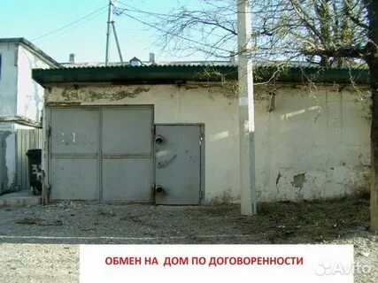 Гараж новороссийск