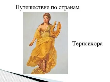 Хоровод муз 1 класс видеоурок