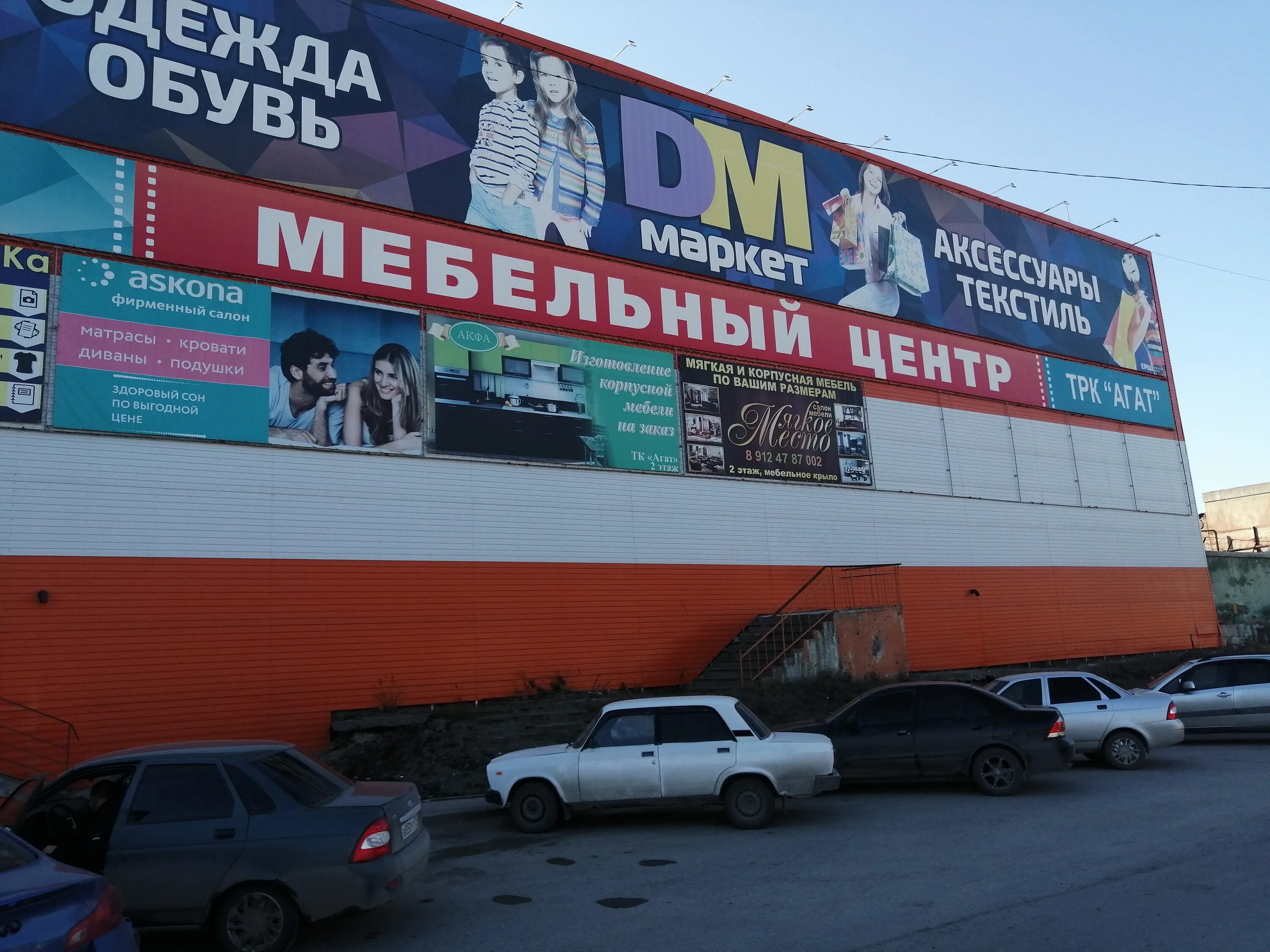 Купец бакакин миасс. Ул ленина 2 златоуст. Ул ленина 2 златоуст. Ак барс банк златоуст. Арраус медцентр златоуст.