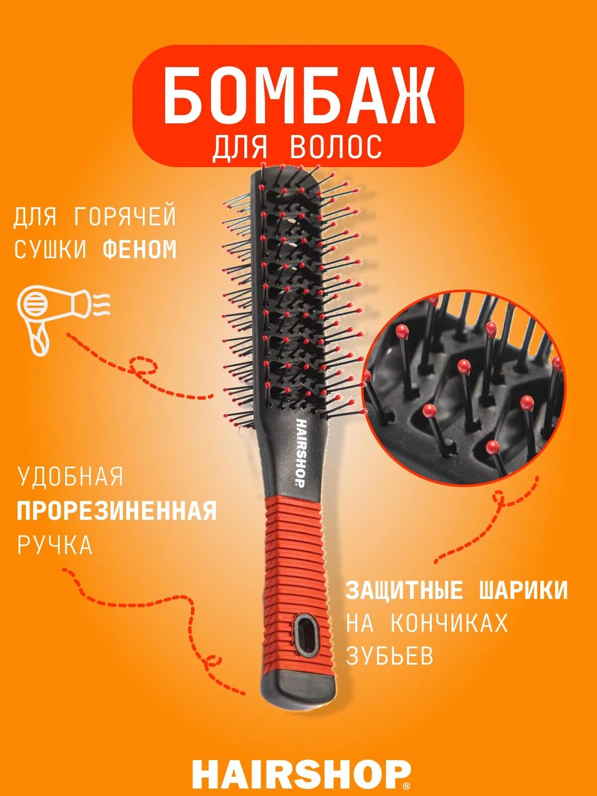 Техника бомбаж. Щетка туннельная dewal 2-х сторонняя, пластиковый штифт, 7рядов. Hairway щётка массажная эко 17 см. Ложный бомбаж консервов. Dewal beauty щетка продувная бирюза с нейлон штифтом прямоугольная.