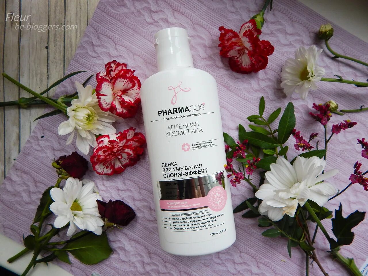 L cosmetics пенка. Фармакос пенка для умывания. фармакос пенка спонж эффект. pharmacos пенка для умывания &quot;спонж-эффект&quot; для лица, 150мл. мицеллярная пенка для умывания витекс.