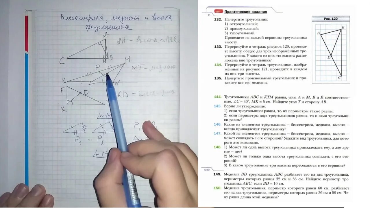 Какие из следующих утверждений верны медиана треугольника. Построение Медианы с помощью циркуля. Построить медиану треугольника с помощью циркуля. Построение высоты Медианы и биссектрисы с помощью циркуля. Построение Медианы треугольника с помощью циркуля.